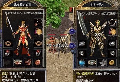 重回传奇岁月，与你再谱英雄传奇