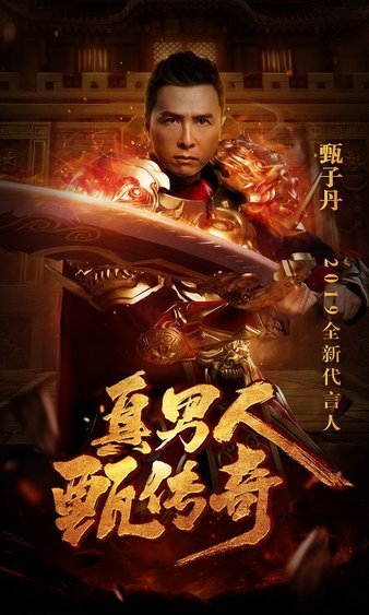 探索无限可能，传奇私人服务带你体验全新战斗